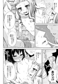 [Yoshino] Microholic