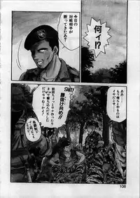 [Ebifly] Itoshi no Ebi Senbei