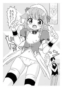 (C78) [ABSOLUTE FANTASY (Tenshou Akira)] Ama Moe