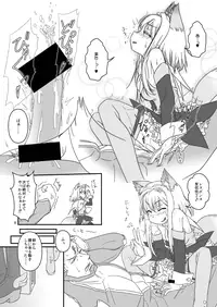 [Moezillagumi (Piro)] LoveConnect Zero #2