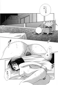 [Takahashi Kaho] Olympia