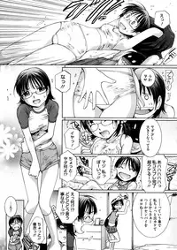 [MAC-V] Kanjite Hoshii no