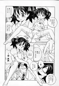 [Otokawa Kazuki] Tiny BLUE