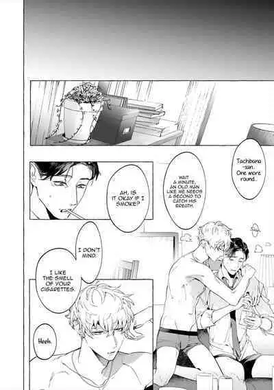 Sake to Tobacco to Kiss | Alcohol and Cigarettes and Kisses