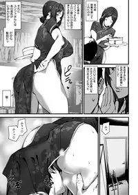 COMIC Kairakuten 2019-03 [Digital]