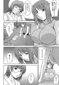 [Zen9] Sakura No Sono