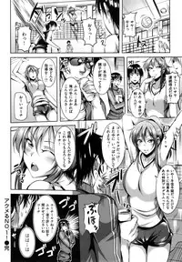 [Sanrokumaru] Sukebe Diary