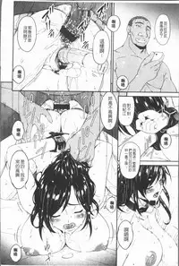 [Bai Asuka] Youbo [Chinese]