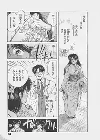 [Aizawa Sanae] Aishitai 2