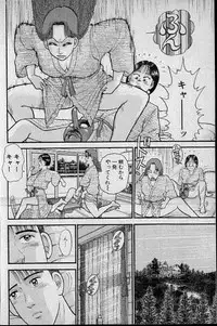 [Murao Mio] Virgin Mama Vol.7