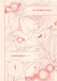 Renai Bijin if 2011-10