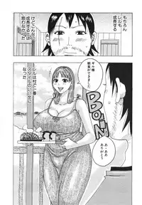 [Jeanne DA'ck] Hamo Hamo Harmony