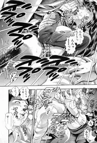 [Chatarou] Watashi To Shitemite!