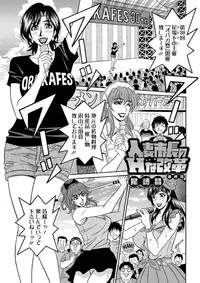 Action Pizazz DX 2019-06 [Digital]