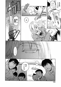 [Kokonoki Nao] Second Virgin