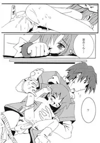 [Electromagnetic Wave (POP)] Mugi Puchi