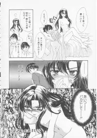 [Yukarigawa Yumiya] Ikenai Kotokai