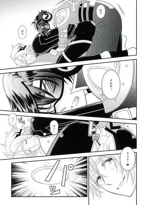 Makai no Ouji-sama!!