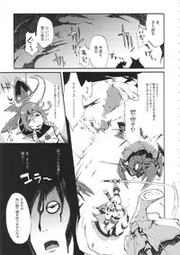 (C89) [YA-ZY (Yunioshi)] YA-ZY EX 10th anniversary (Various)