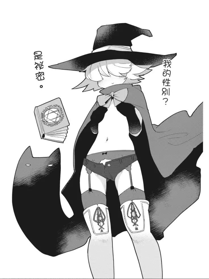 Interspecies Reviewers