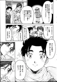 Monthly Vitaman 2014-01