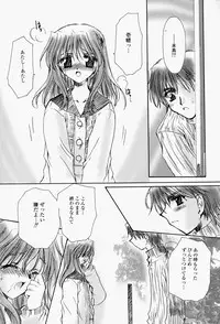 [Sakura Mitono] Higawari Lunch