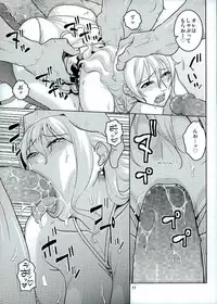 (C90) [ACID-HEAD (Murata.)] Nami no Ura Koukai Nisshi 11 (One Piece)