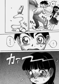 [PEN Gindou] Innyuu Ranbu