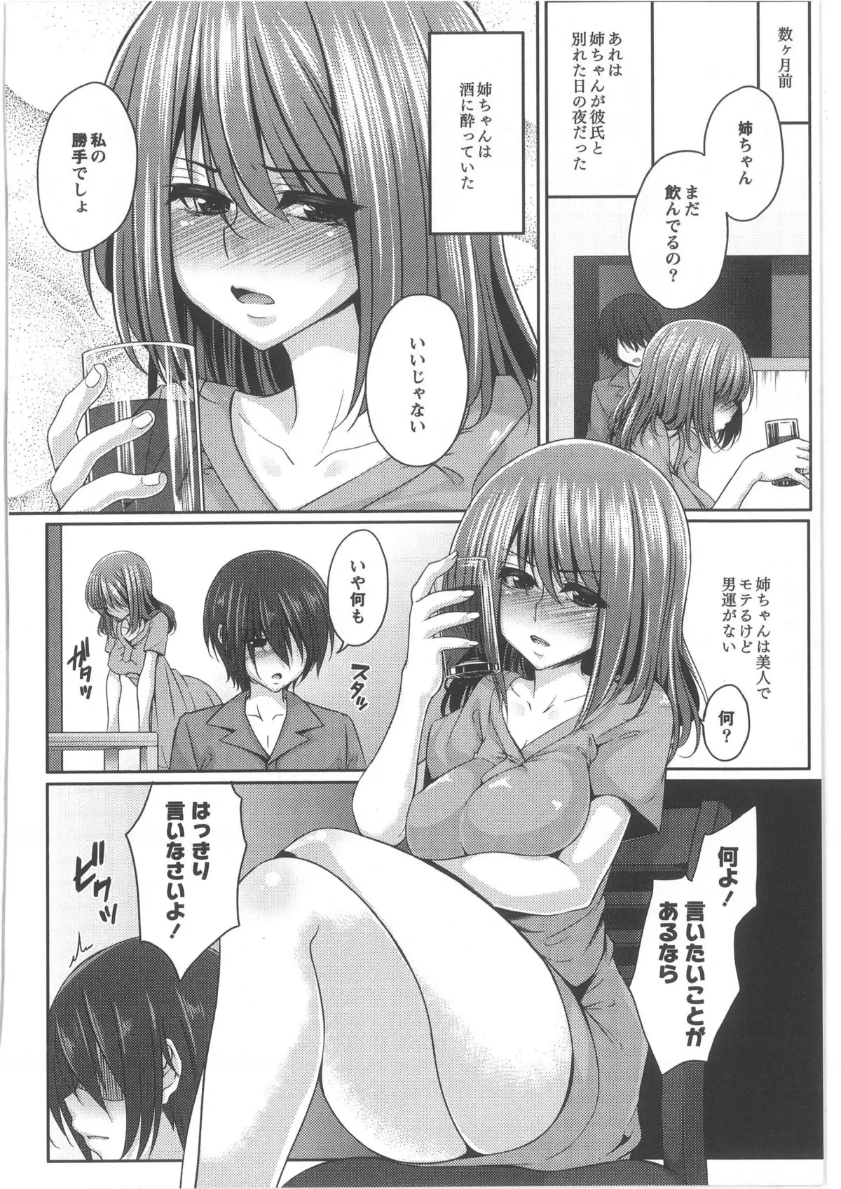 Monthly QooPA 2013-10