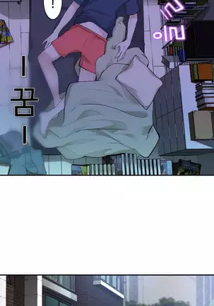 Tissue Thieves Ch.1-25