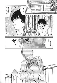 [Ke-Ko] Raspberry Love