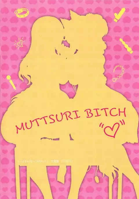 Muttsuri Bitch