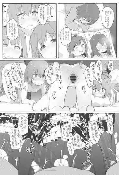 (C99) [Trick-color (Kirii nao)] Koibito <Idol> to no Hinichijou (THE IDOLM@STER MILLION LIVE!)