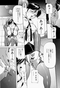 [Onihime] Kankin SM Heya | Confinement 'SM' Room
