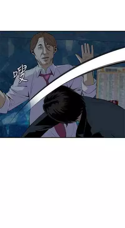 【周二连载】偷窥（作者：李乙 & 經文旗） 第1~125话