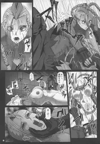 Satsujin Mitsubachi Inraku