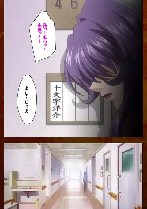 Anata no Shiranai Kangofu Zenpen Complete Ban