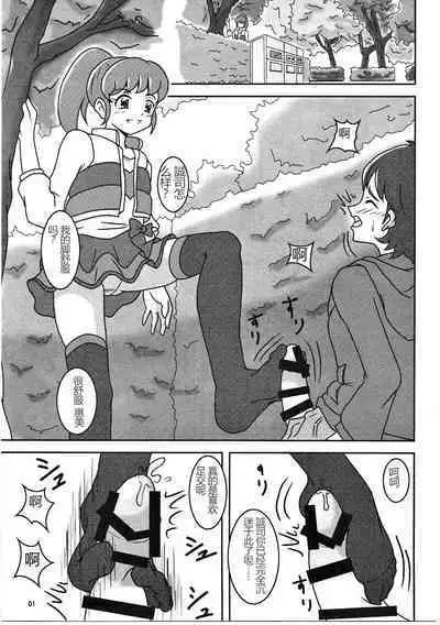 HappinessCharge Zuricure!