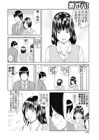 [Kuroki Hidehiko] 34 Sai Onedarizuma [Chinese] [影殇字幕社X无毒汉化组]