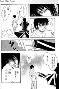 (C68) [Kita-Kasukabe Rohjinkai (Moto-ho)] Ja! Äundessen. 7 (Hellsing)