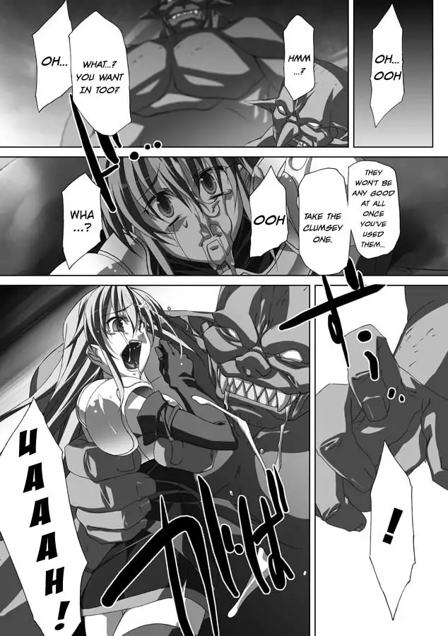 Akashiki - The Type Red