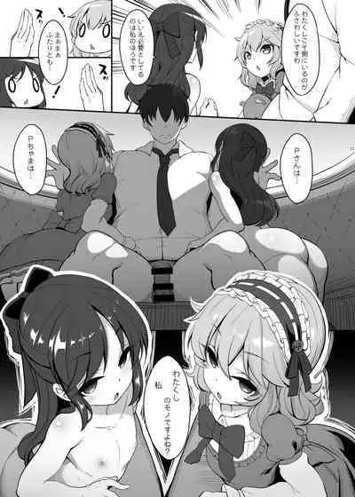 Kirintei 25 Sakuhin Shuuroku Pack