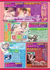 BugBug 2019-10 Vol. 302