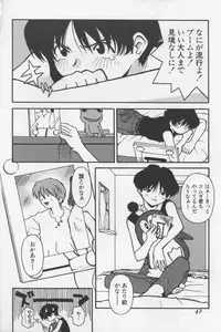 [TAGRO] Agua de beber