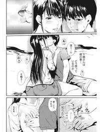 Monthly Vitaman 2017-08 [Digital]