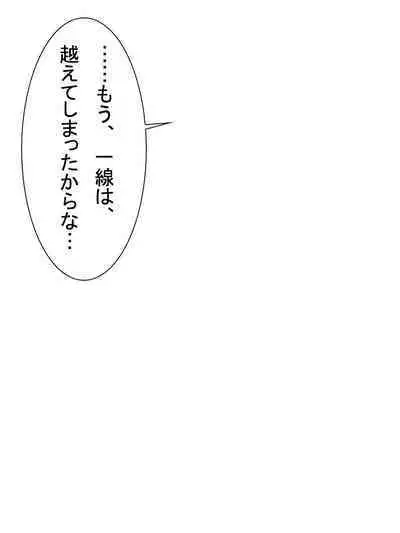 【総集編2】美味しそうな他人妻