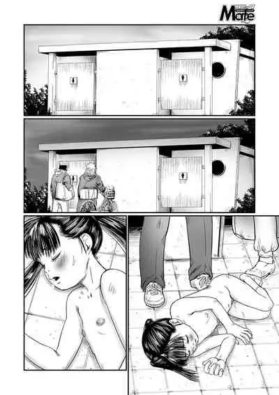 [Shinjima Saki] Kusamura [Digital]