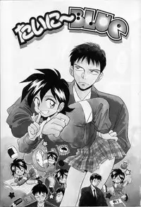 [Otokawa Kazuki] Tiny BLUE