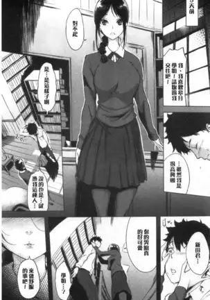 Kuchidoke Peace! - Melt in the mouth bliss