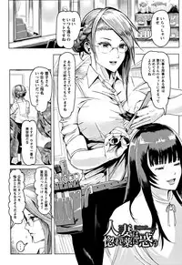 [Peter Mitsuru] MIDARA DUMA